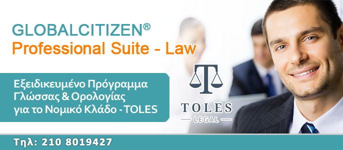 toles legal