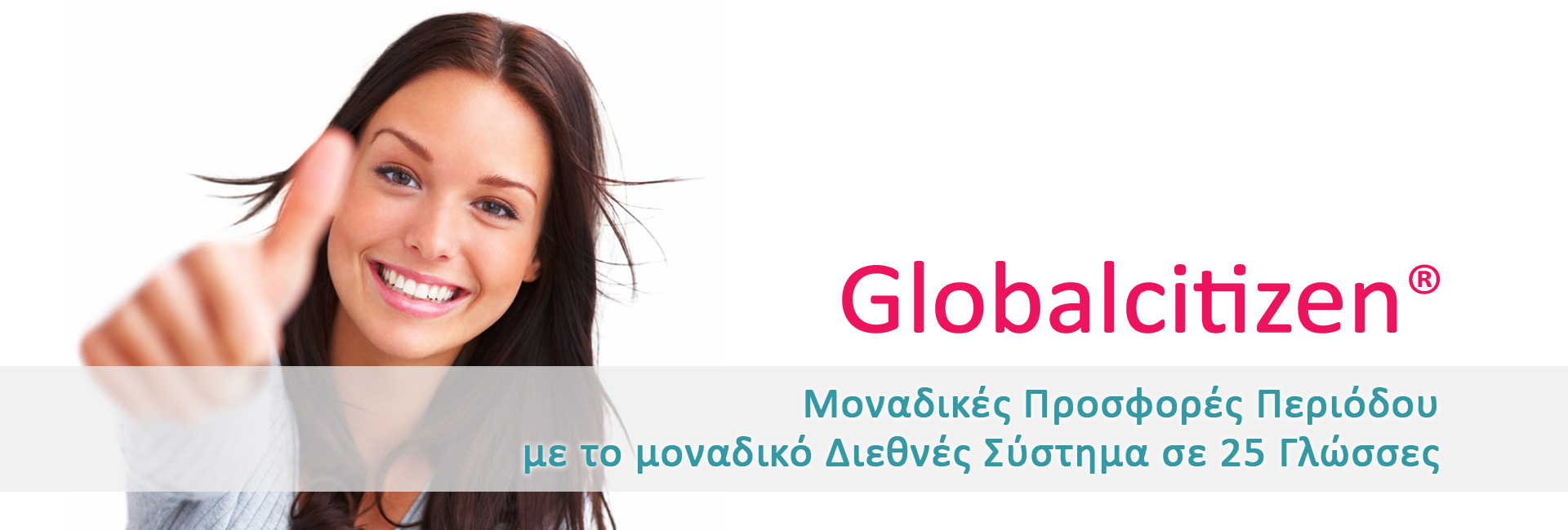 offer banner