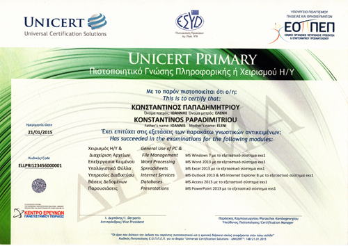 unicert certificate