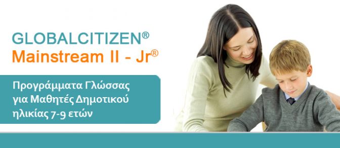 Mainstream II - Jr