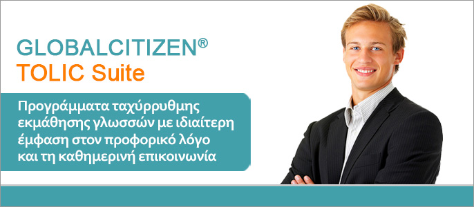 globalcitizen tolic