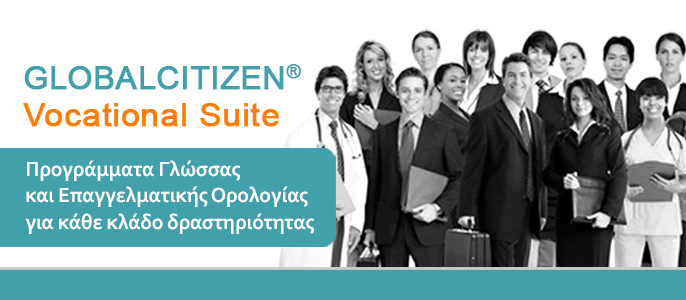 Globalcitizen Vocational