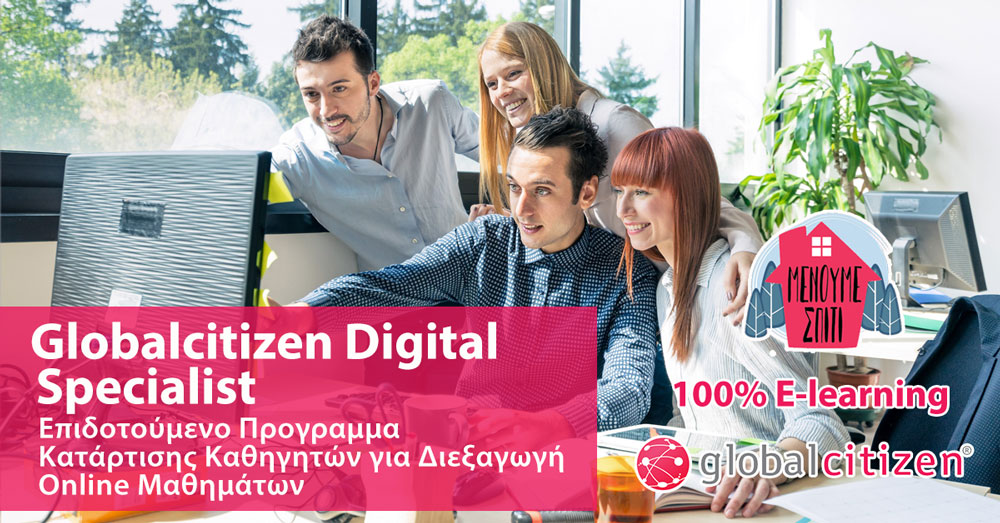 Globalcitizen Specialists Voucher
