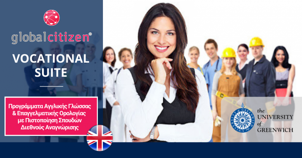 Globalcitizen Vocational Offer Banner
